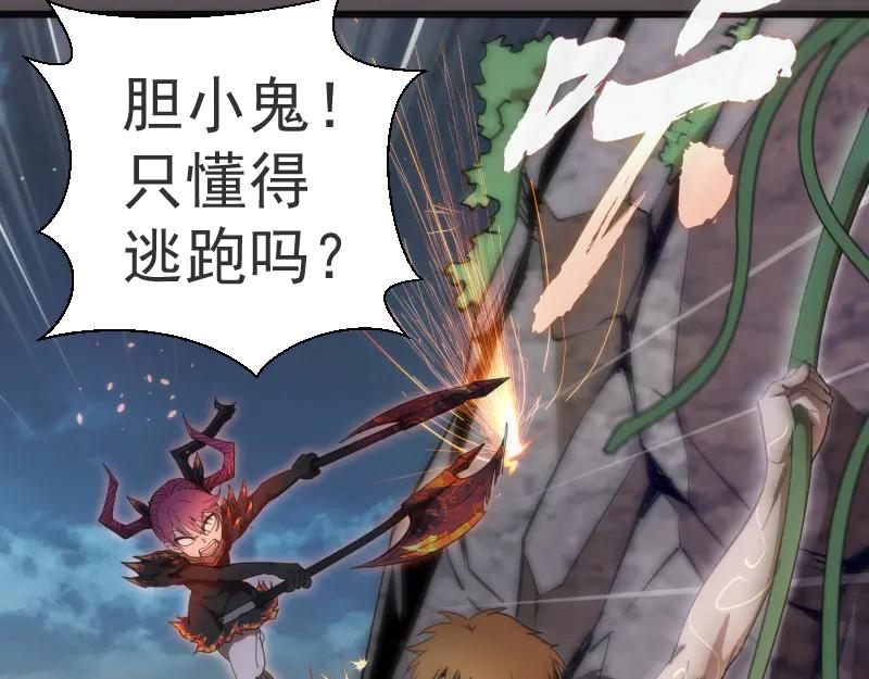 第102话正面刚-高等灵魂-千亮（第8张）