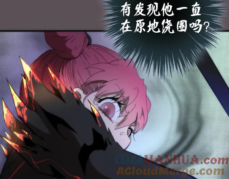 第102话正面刚-高等灵魂-千亮（第25张）