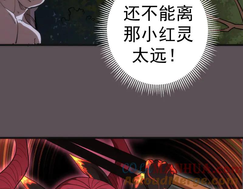 第102话正面刚-高等灵魂-千亮（第13张）