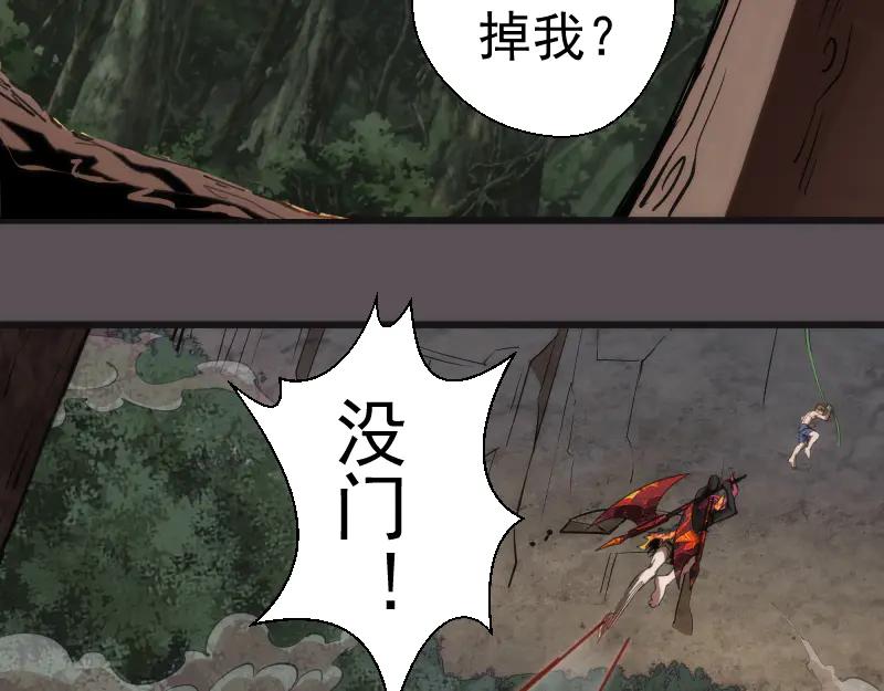 第102话正面刚-高等灵魂-千亮（第20张）