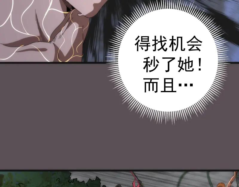 第102话正面刚-高等灵魂-千亮（第11张）