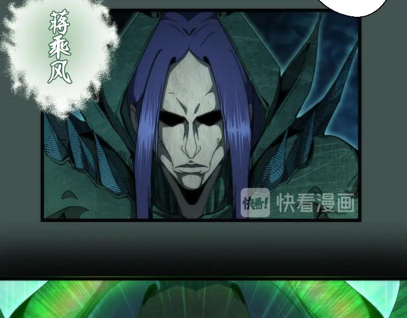 第103话出其不意-高等灵魂-千亮（第19张）