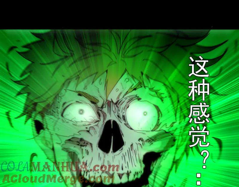 第103话出其不意-高等灵魂-千亮（第24张）