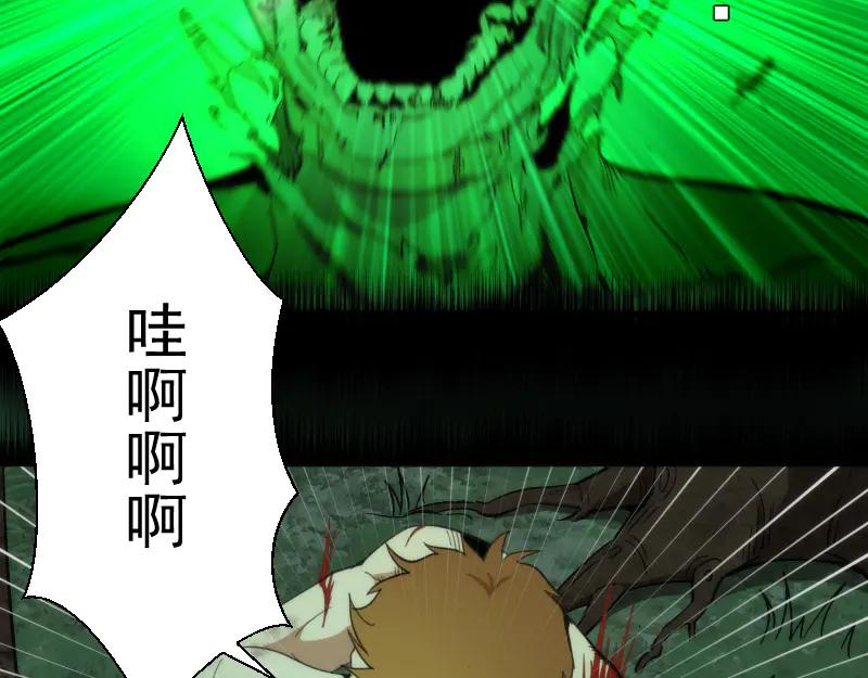 第103话出其不意-高等灵魂-千亮（第25张）