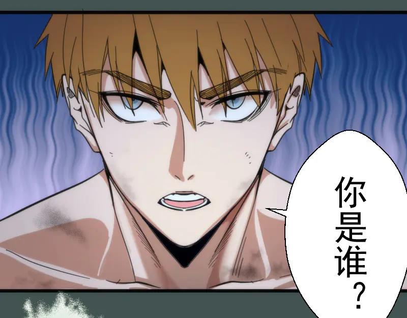 第103话出其不意-高等灵魂-千亮（第18张）