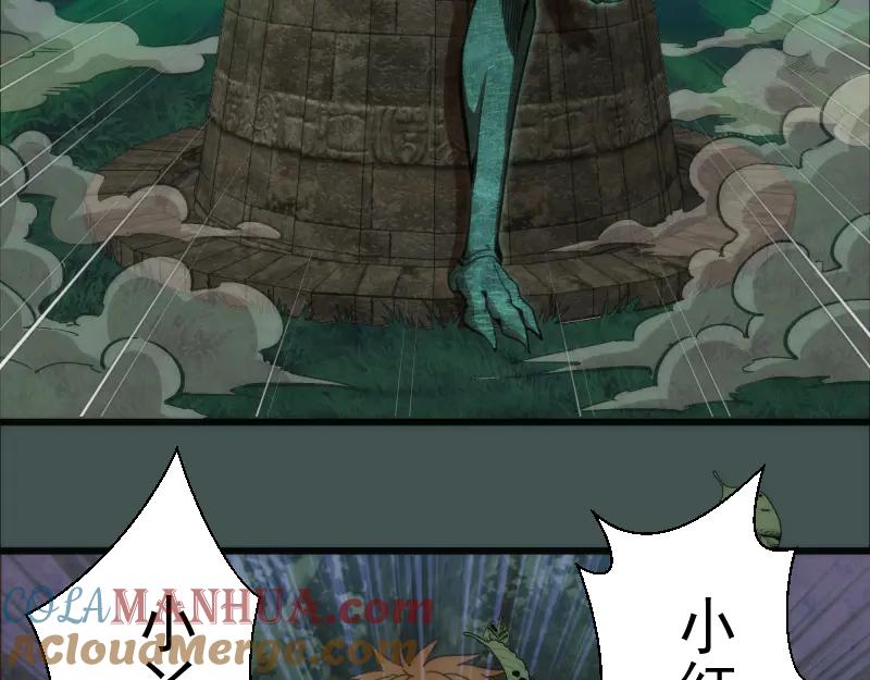 第103话出其不意-高等灵魂-千亮（第16张）