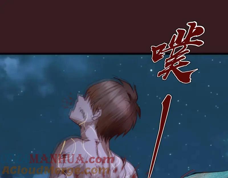 第104话救场-高等灵魂-千亮（第5张）