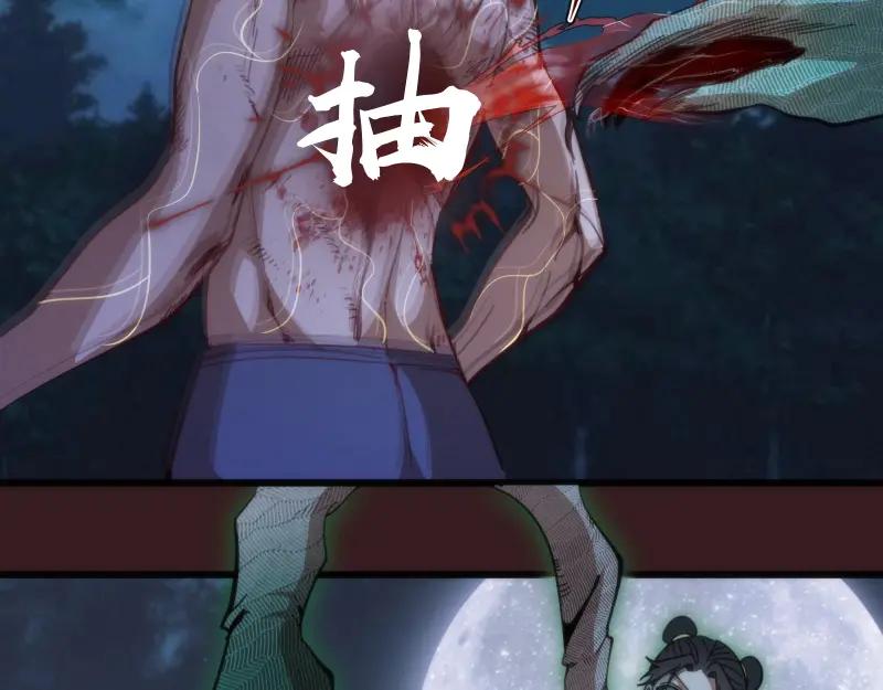 第104话救场-高等灵魂-千亮（第6张）