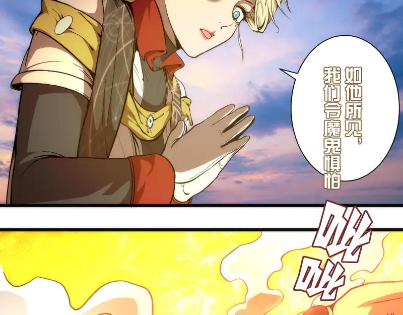 第105话基督之血-高等灵魂-千亮（第10张）
