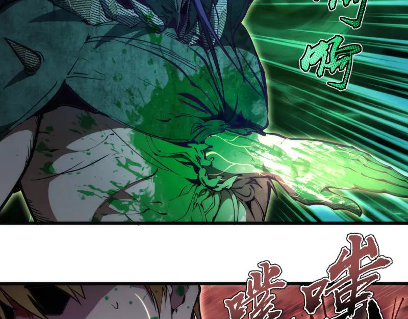 第105话基督之血-高等灵魂-千亮（第6张）