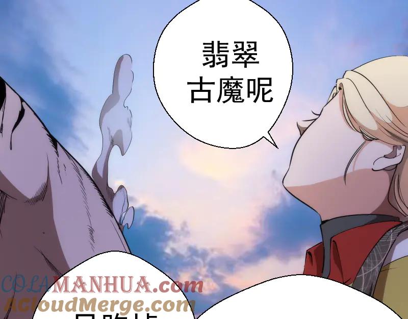第105话基督之血-高等灵魂-千亮（第33张）