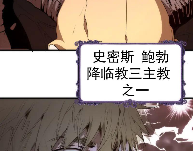 第106话降临教-高等灵魂-千亮（第11张）