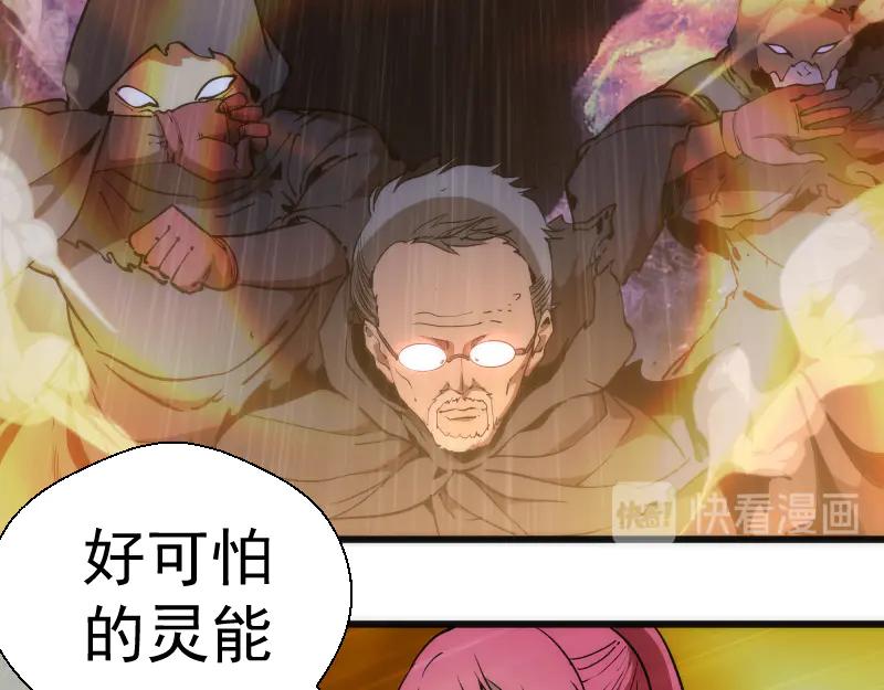 第106话降临教-高等灵魂-千亮（第22张）
