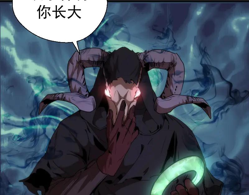 第106话降临教-高等灵魂-千亮（第8张）