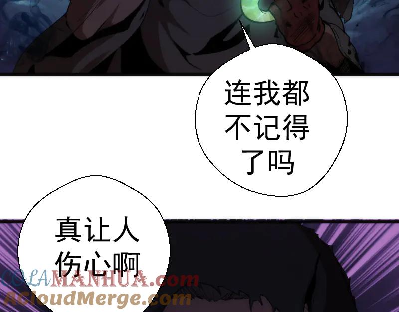 第106话降临教-高等灵魂-千亮（第9张）