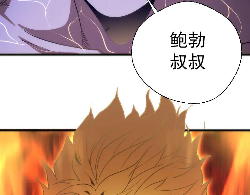 第106话降临教-高等灵魂-千亮（第19张）
