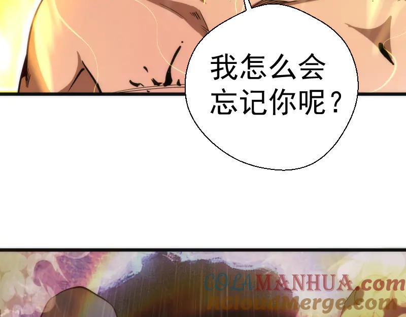 第106话降临教-高等灵魂-千亮（第21张）