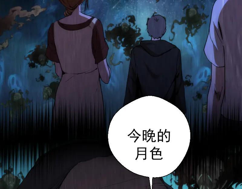 第106话降临教-高等灵魂-千亮（第16张）