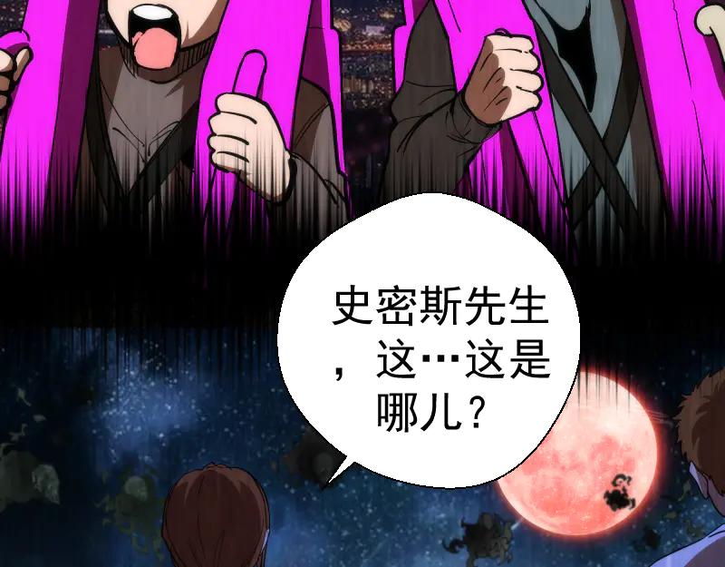 第106话降临教-高等灵魂-千亮（第15张）