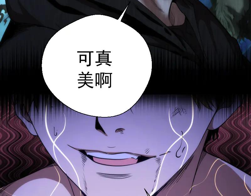 第106话降临教-高等灵魂-千亮（第18张）