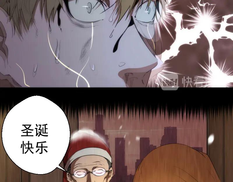 第106话降临教-高等灵魂-千亮（第12张）