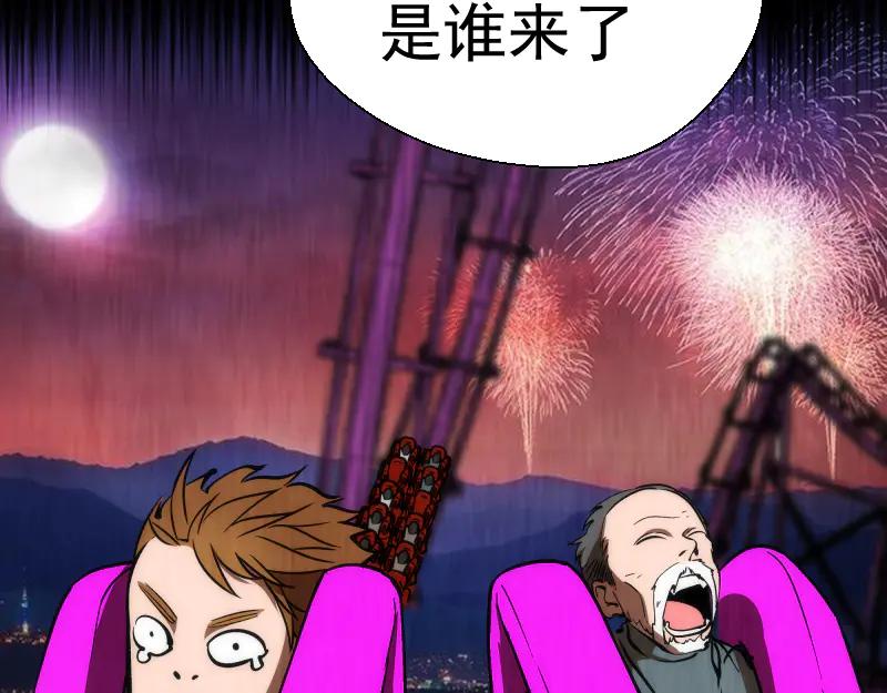 第106话降临教-高等灵魂-千亮（第14张）
