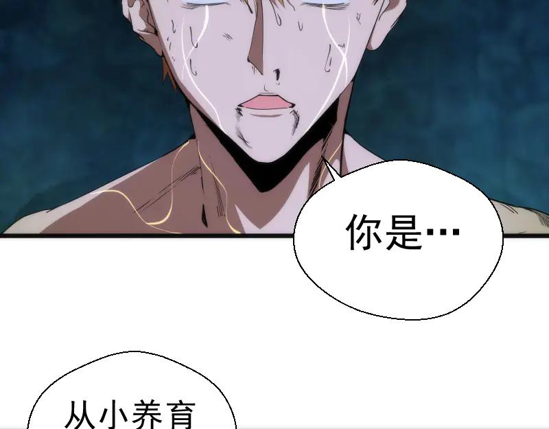 第106话降临教-高等灵魂-千亮（第7张）