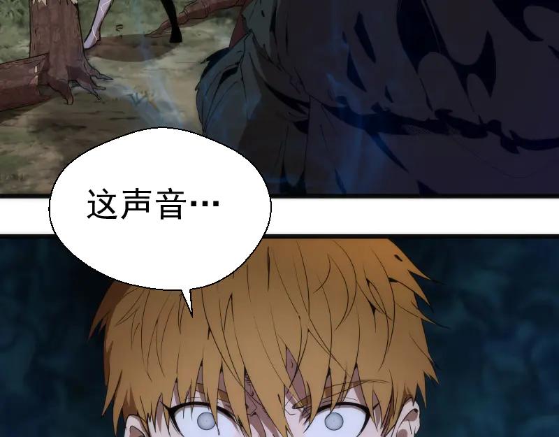 第106话降临教-高等灵魂-千亮（第6张）