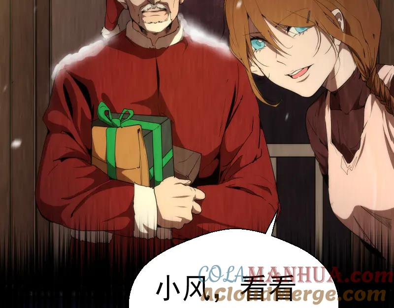 第106话降临教-高等灵魂-千亮（第13张）