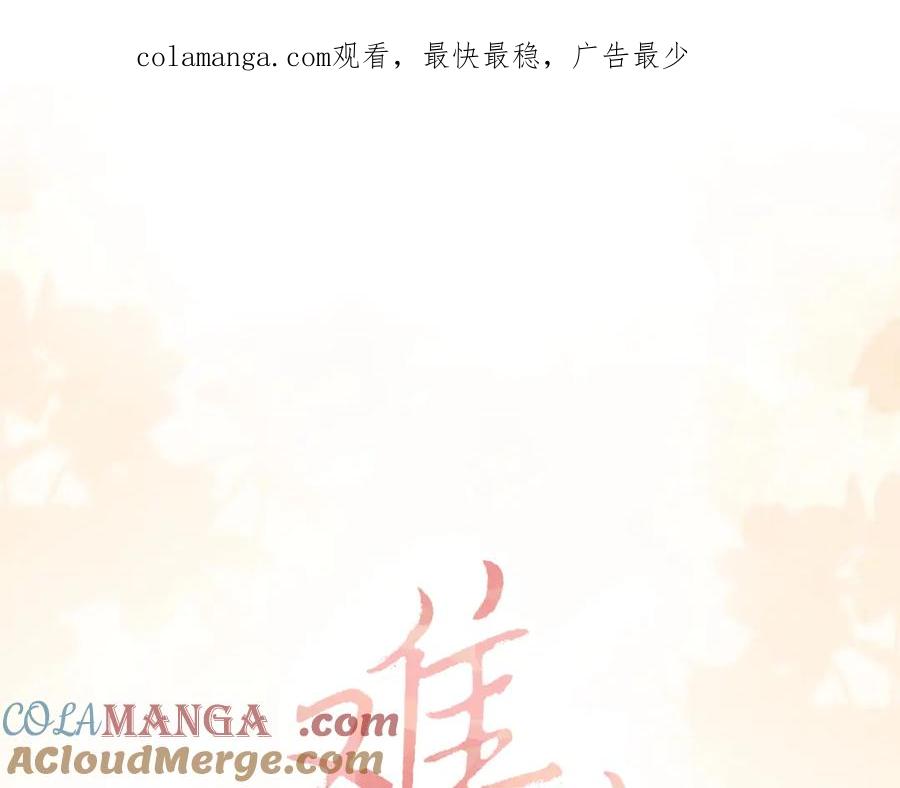 102情侣款-难哄-竹已（原著）+zero（主笔）+郭晓（编剧）（第1张）