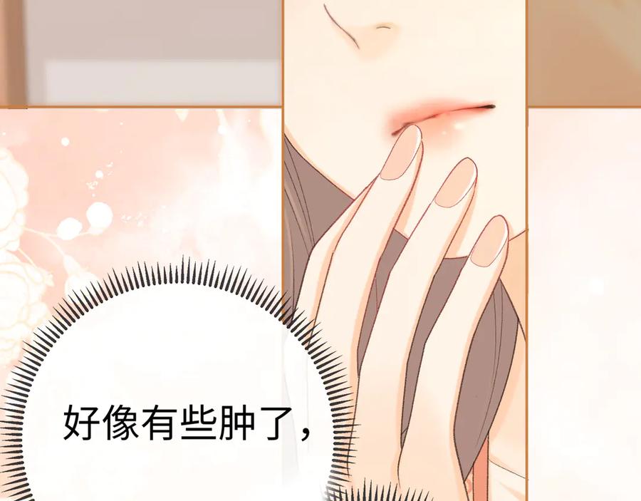 102情侣款-难哄-竹已（原著）+zero（主笔）+郭晓（编剧）（第8张）