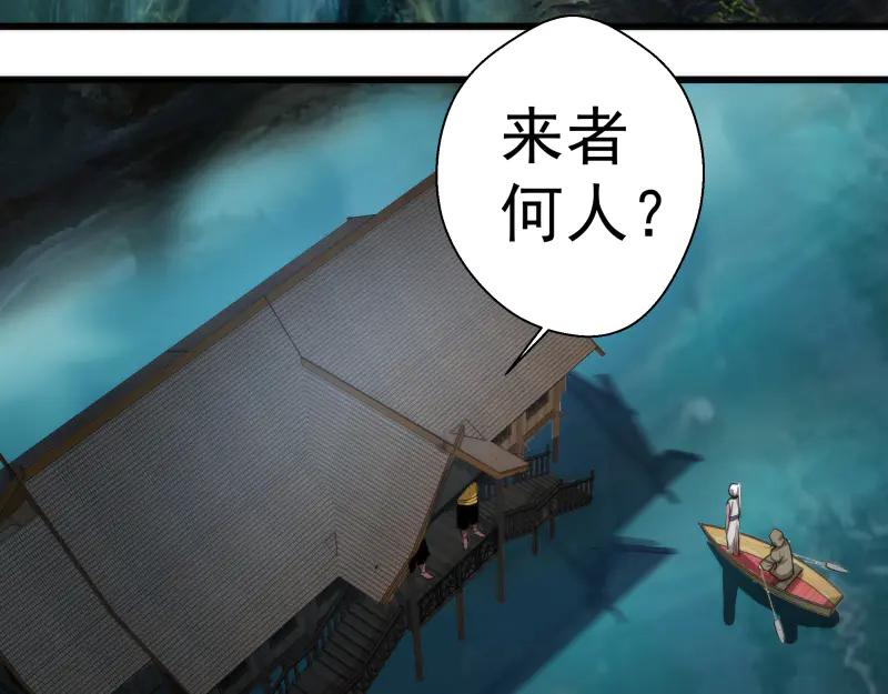 第108话大人物-高等灵魂-千亮（第10张）