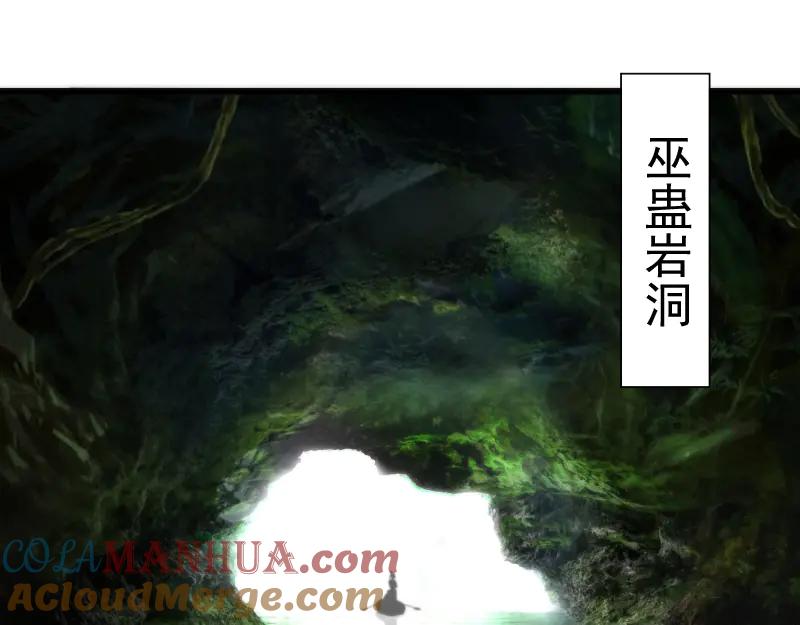 第108话大人物-高等灵魂-千亮（第5张）