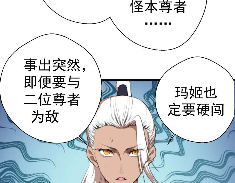 第108话大人物-高等灵魂-千亮（第16张）