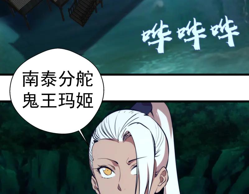 第108话大人物-高等灵魂-千亮（第11张）