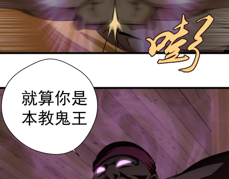 第108话大人物-高等灵魂-千亮（第18张）