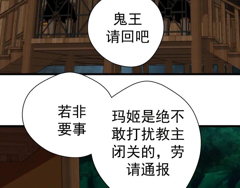 第108话大人物-高等灵魂-千亮（第14张）