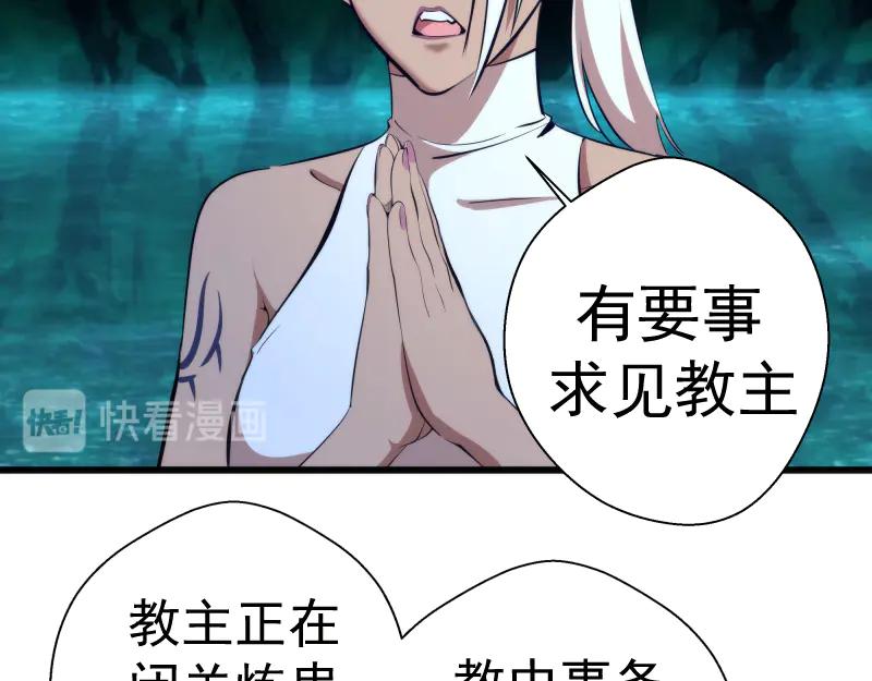第108话大人物-高等灵魂-千亮（第12张）