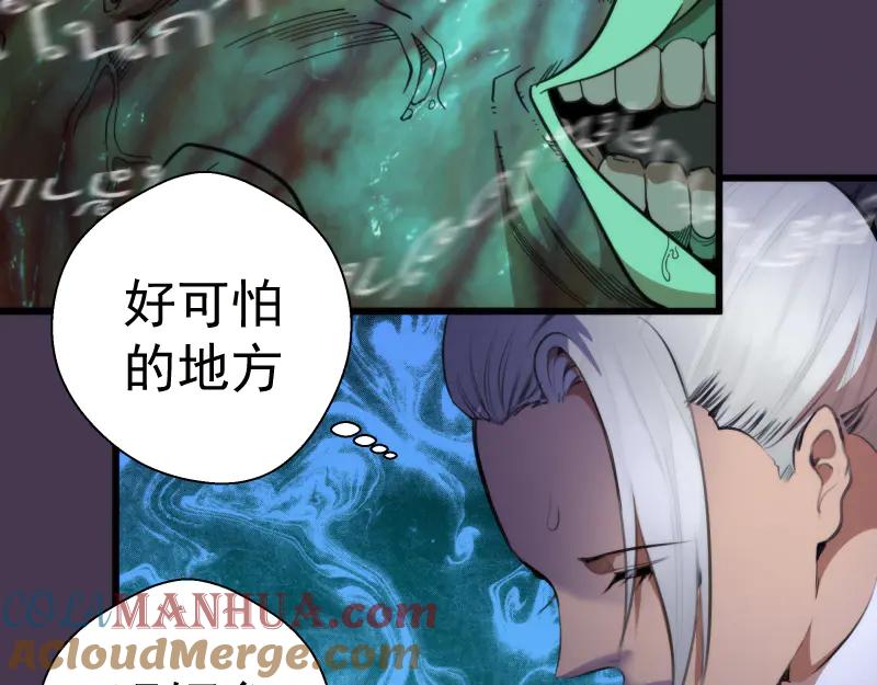 第108话大人物-高等灵魂-千亮（第25张）
