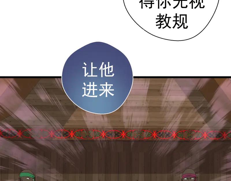 第108话大人物-高等灵魂-千亮（第20张）