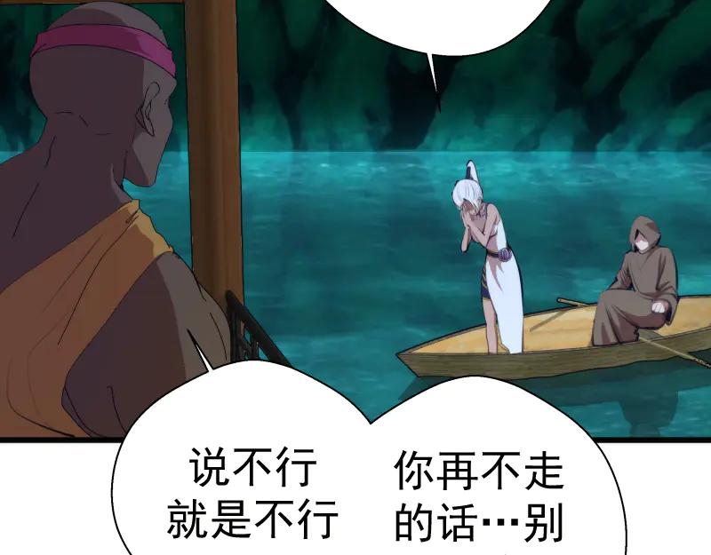 第108话大人物-高等灵魂-千亮（第15张）