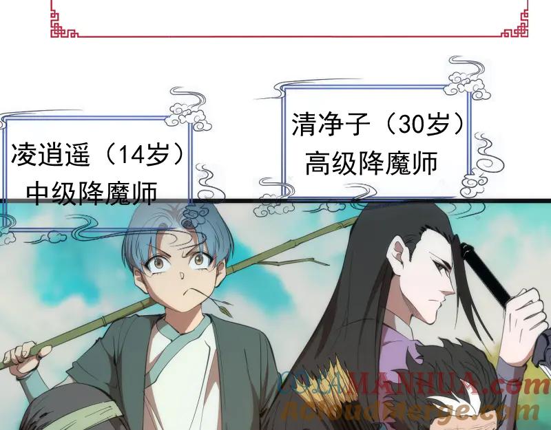 第109话莉莉丝公爵-高等灵魂-千亮（第17张）