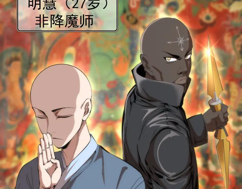 第109话莉莉丝公爵-高等灵魂-千亮（第22张）