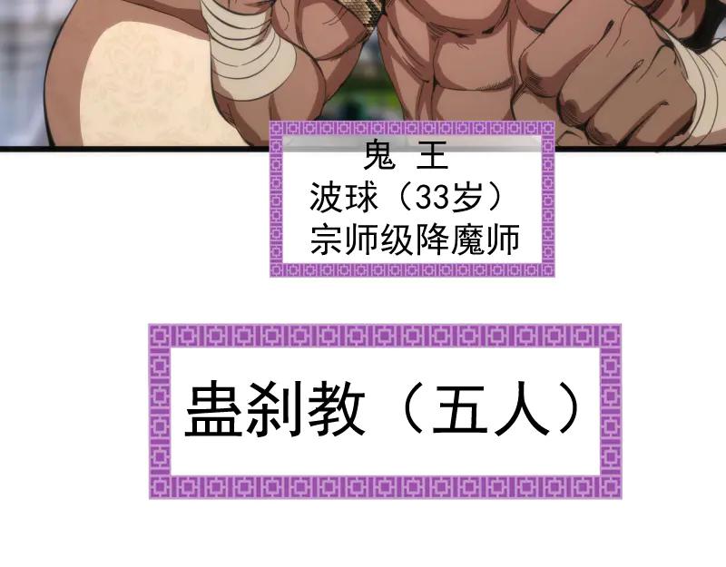第109话莉莉丝公爵-高等灵魂-千亮（第7张）