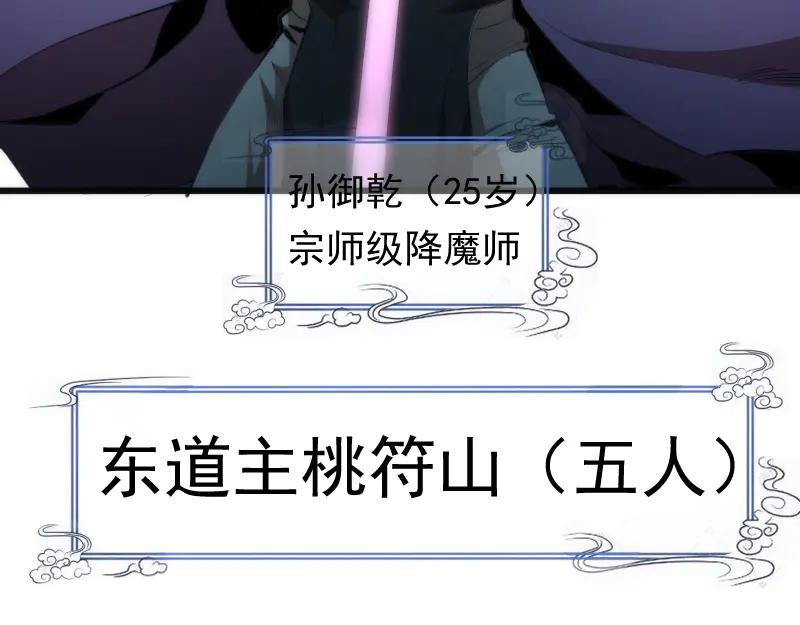 第109话莉莉丝公爵-高等灵魂-千亮（第19张）