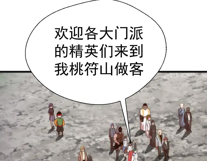 第109话莉莉丝公爵-高等灵魂-千亮（第24张）