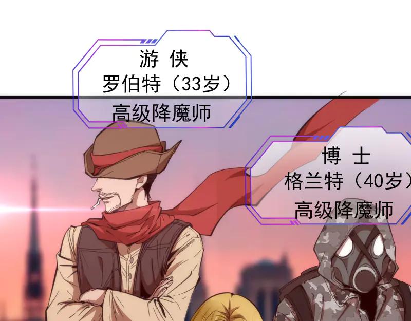 第109话莉莉丝公爵-高等灵魂-千亮（第11张）