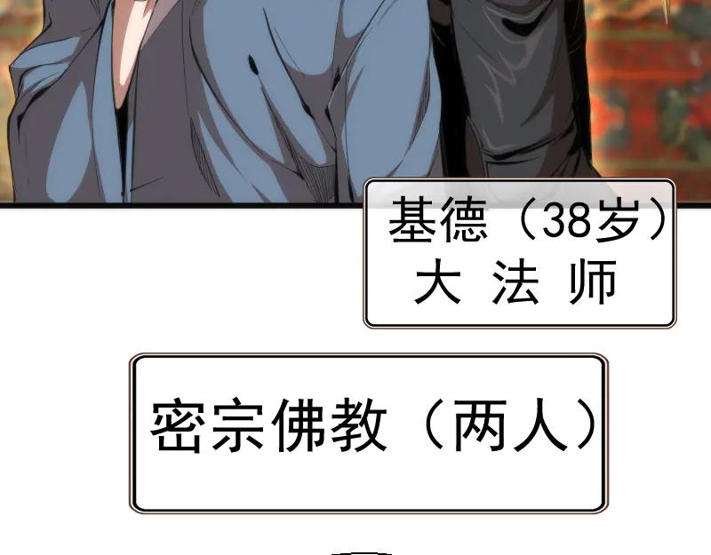第109话莉莉丝公爵-高等灵魂-千亮（第23张）