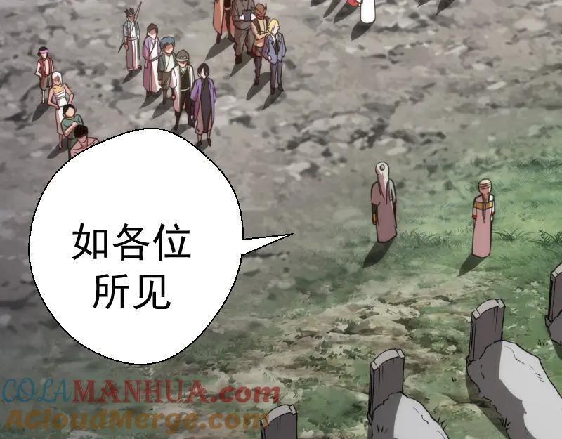第109话莉莉丝公爵-高等灵魂-千亮（第25张）