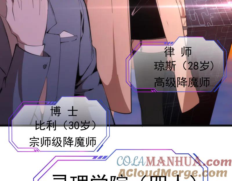 第109话莉莉丝公爵-高等灵魂-千亮（第13张）